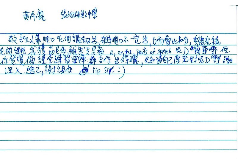 黃希銘 V2.jpg